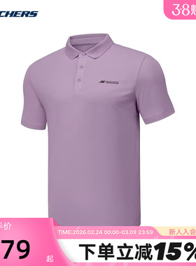 斯凯奇男士短袖POLO衫夏季凉感T恤速干POLO衫 P225M084/02AA