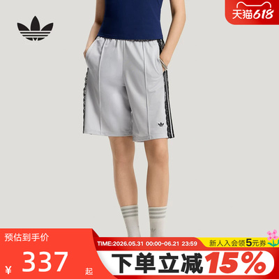 adidas阿迪达斯三叶草运动裤2026夏女日常通勤休闲针织短裤KU4755