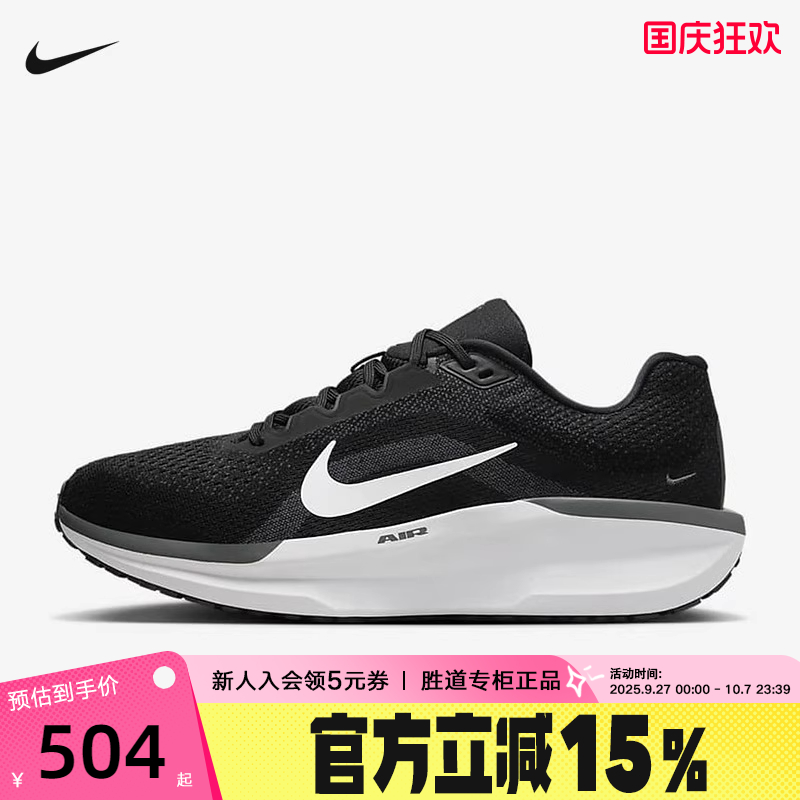 休闲鞋
