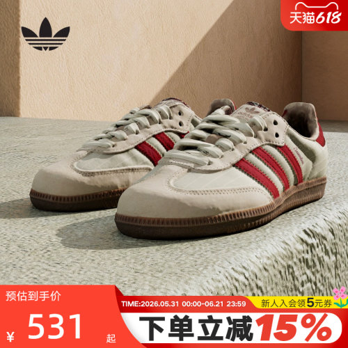 阿迪达斯三叶草男女款运动德训鞋