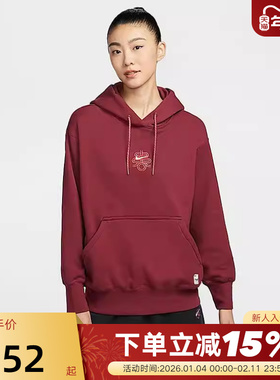 NIKE耐克卫衣女套头衫春新款新年款运动宽松连帽衫红色HV8461-677