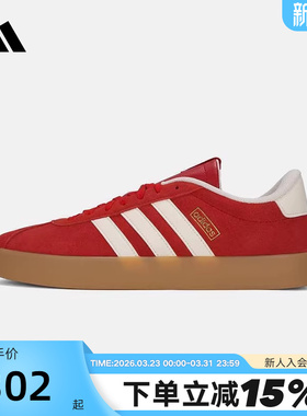 adidas阿迪达斯T头鞋VL COURT 3.0红色德训鞋秋冬女休闲鞋 KI5079