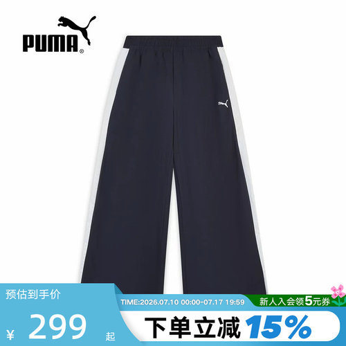 PUMA彪马长裤夏女子防风拒水撞色蕾丝拼接运动T7阔腿裤 638467-16