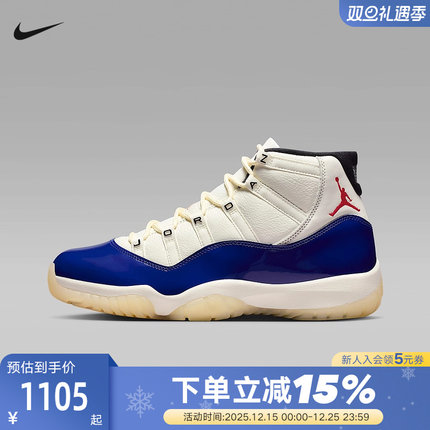 JORDAN耐克男鞋AJ11白蓝复刻休闲鞋冬季新款轻便运动鞋IH0296-400