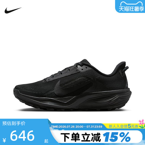 NIKE耐克男鞋女鞋飞马越野跑步鞋