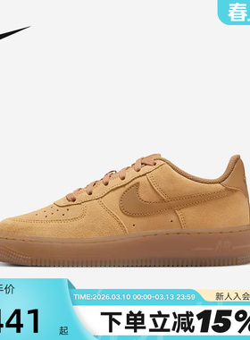 Nike耐克女鞋空军一号小麦色AF1运动鞋秋大童低帮板鞋HQ7476-700