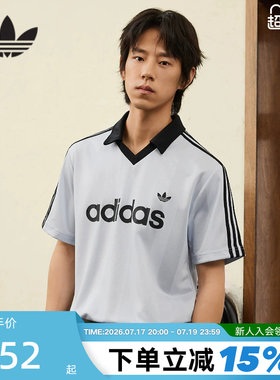 adidas阿迪达斯三叶草V领足球衫2026夏男adicolor短袖T恤 KE2453