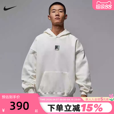 Jordan耐克男子卫衣冬新款米色加绒宽松图案套头连帽衫HV0545-133
