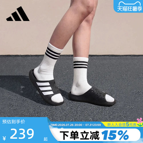 adidas阿迪达斯PURECHILL SLIDE 风缓透气运动舒缓外穿拖鞋KH6414