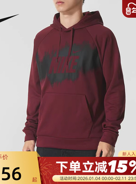 NIKE耐克卫衣男子连帽冬季新款加绒保暖运动休闲套头衫HV4063-619