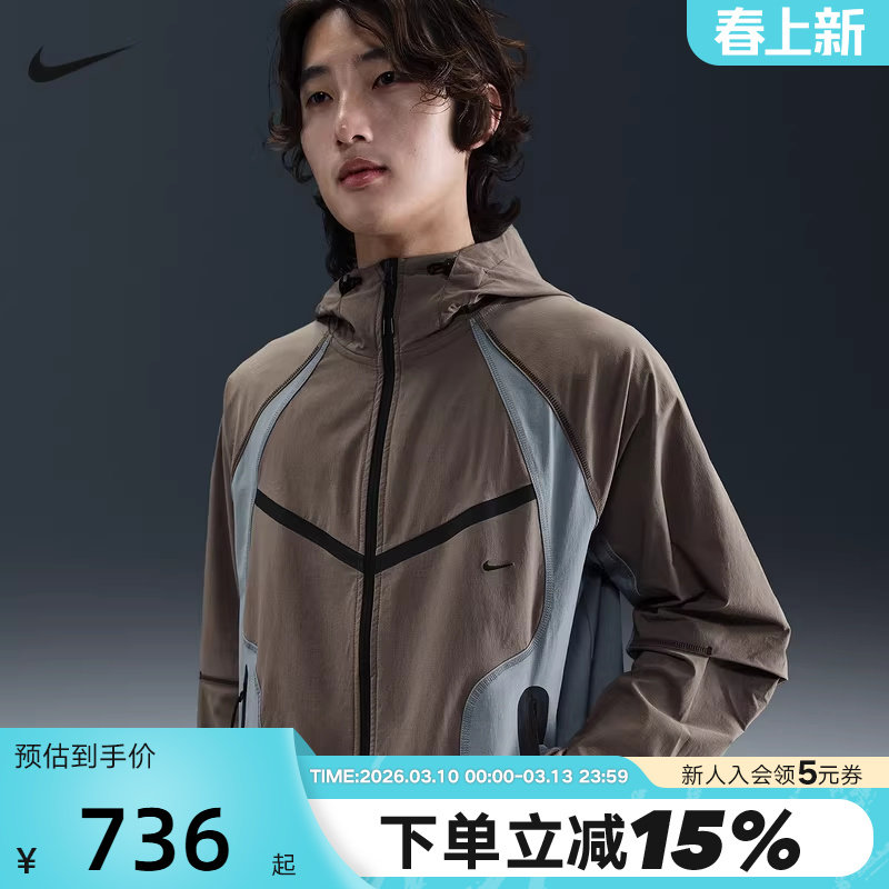 Nike耐克外套男春秋新款宽松休闲跑步运动连帽梭织夹克IH8462-289