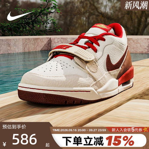 马年限定运动鞋AJ312复古篮球鞋