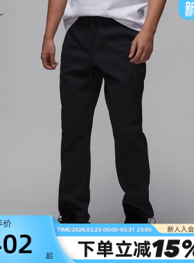 JORDAN耐克男裤子春秋季新款训练运动休闲宽松直筒长裤FV8605-050