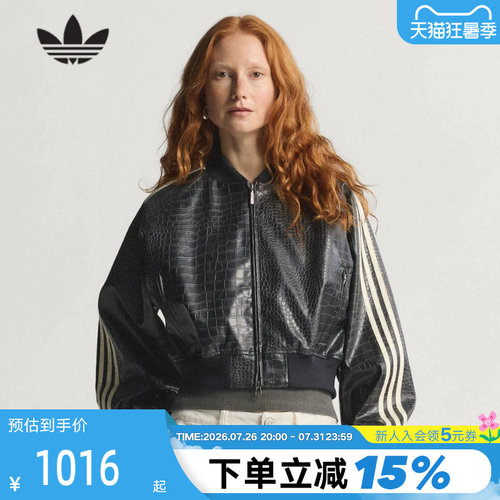 adidas阿迪达斯三叶草三条纹短款外套2026春女质感PU皮夹克KE5035