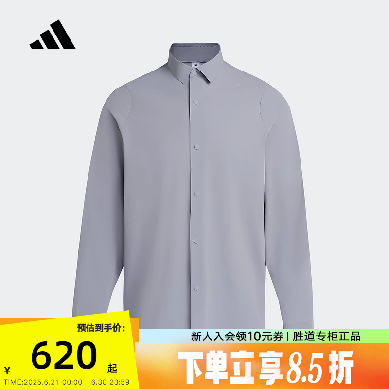 adidas阿迪达斯武宗系列商务风衬衫2025夏男翻领长袖衬衣 JM0969