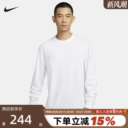 Nike耐克男装上衣春秋新款透气打底衫休闲圆领长袖T恤FB8586-100