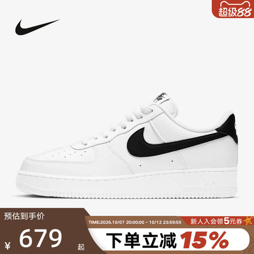 Nike耐克男鞋白色黑勾空军一号AF1板鞋低帮休闲运动鞋CT2302-100