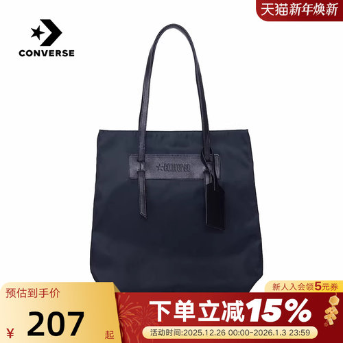 Converse匡威VERSATILE TOTE春季新品单肩包男女托特包UA5861-023