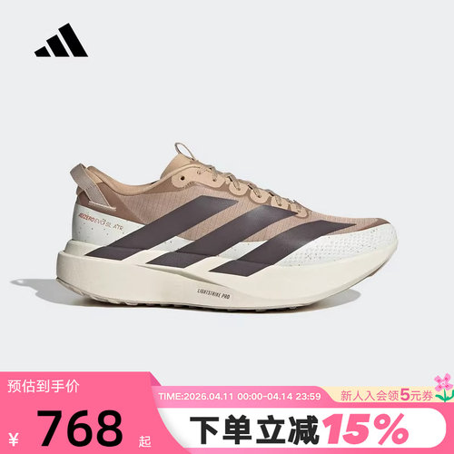 【尖货】阿迪达斯ADIZERO EVO SL ATR男竞速马拉松跑步鞋KK2690