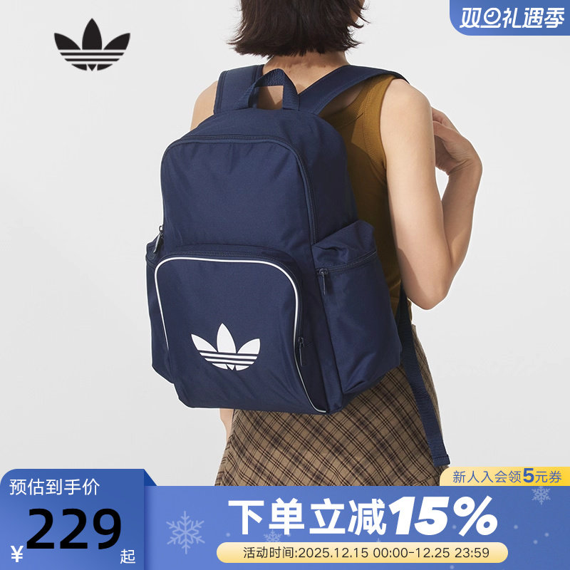 adidas阿迪达斯ADICOLOR多巴胺深靛蓝书包秋男女双肩包JX0239