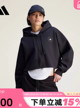 adidas阿迪达斯Stella Mc健身短款连帽外套春秋女针织夹克 JD8107