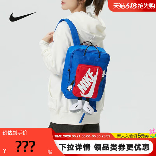 Nike耐克男女包2026新款卡通玩偶运动包儿童双肩包书包HM9973-480