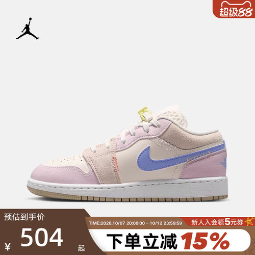 JORDAN耐克女鞋大童运动鞋白蓝粉拼色AJ1低帮复古板鞋IW2019-141