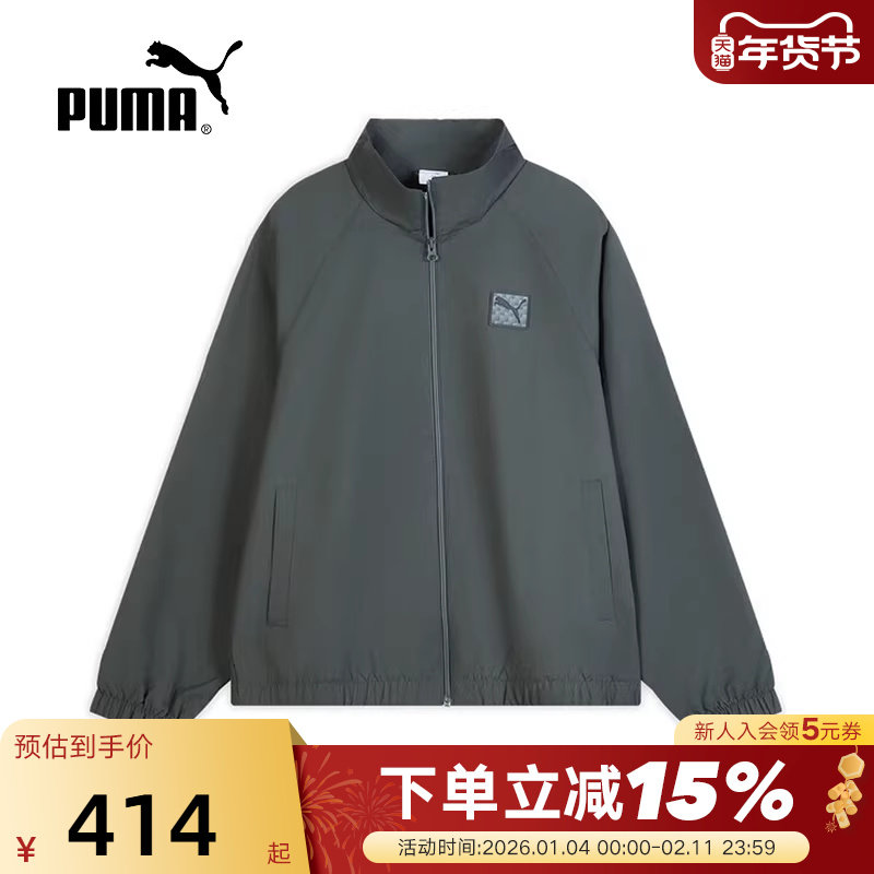 PUMA彪马冬季男女防风拒水棒球服梭织宽松运动休闲外套 635714-44,运动服/休闲服装,运动茄克/外套,淘宝优惠券,粉丝福利购,淘宝优惠卷