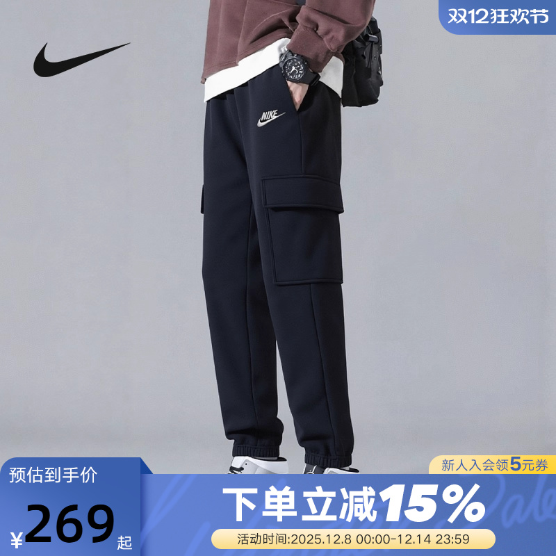 Nike耐克男裤工装运动裤跑步加绒束脚卫裤休闲针织长裤FN3806-010