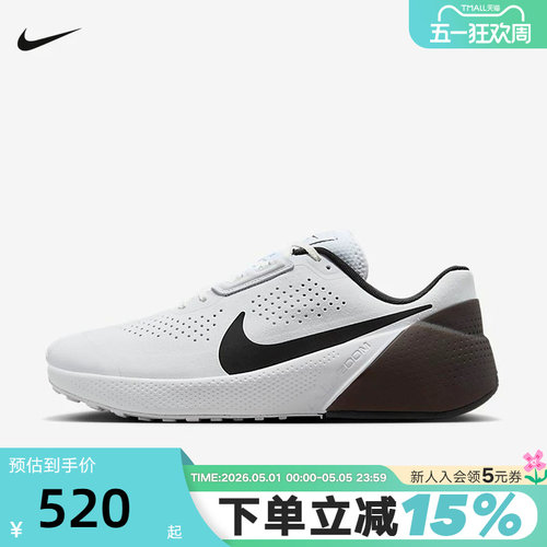 耐克训练鞋缓震透气跑步鞋