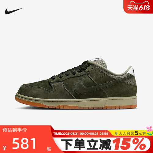 Nike耐克男女鞋SB DUNK LOW复古绿做旧低帮休闲滑板鞋HJ0367-301