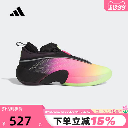 adidas阿迪达斯米切尔7代场上实战鞋秋男ISSUE 7篮球鞋JR7697