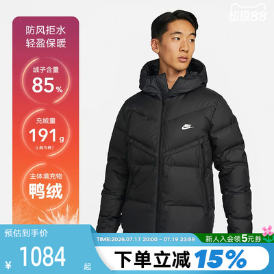 Nike/耐克保暖连帽男冬季羽绒服
