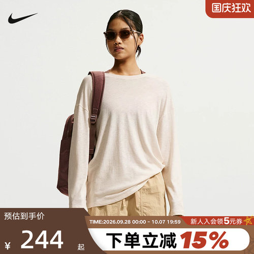 耐克2026秋季新款女子运动休闲罩衫轻薄透气长袖针织衫IV4999-102