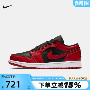 AJ1反转禁穿 耐克男鞋 黑红 低帮复古休闲板鞋 606 553558 大码