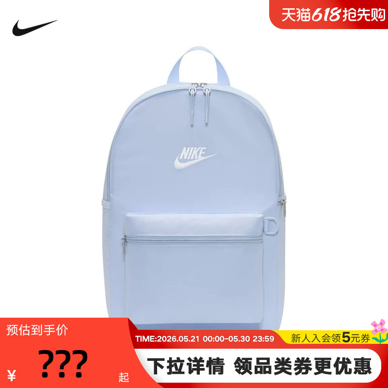 NIKE耐克官方双肩包男女包2026新款蓝色运动包学生书包IB4