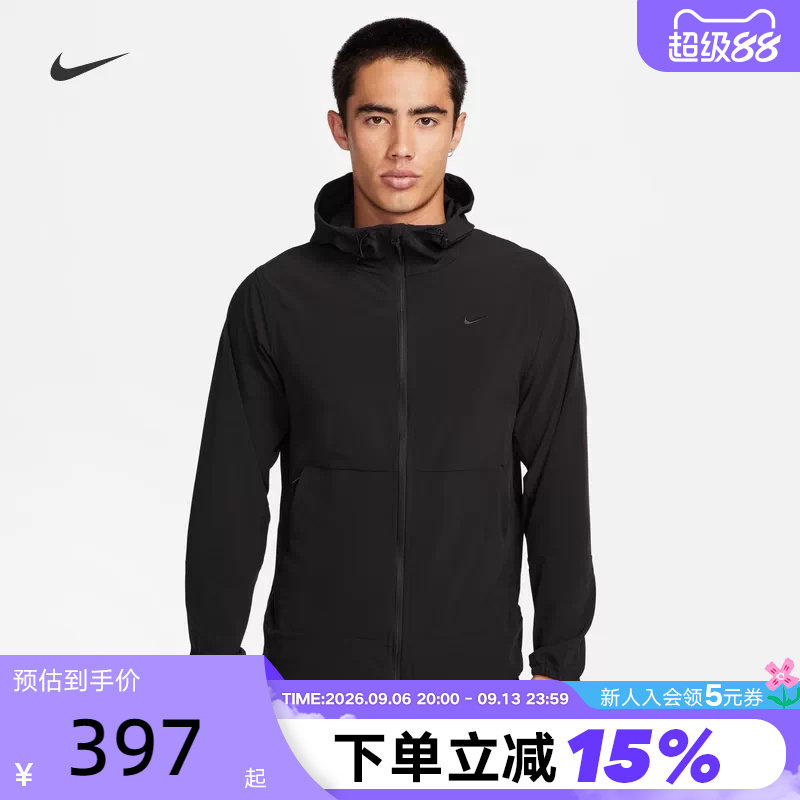 Nike耐克男子拒水连帽夹克秋新款运动训练黑色梭织外套FB7552-010