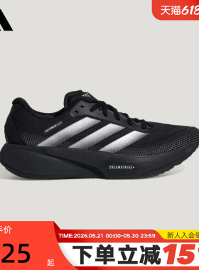 adidas阿迪达斯SUPERNOVA RISE 3S领航系列男女跑步鞋 KI5003