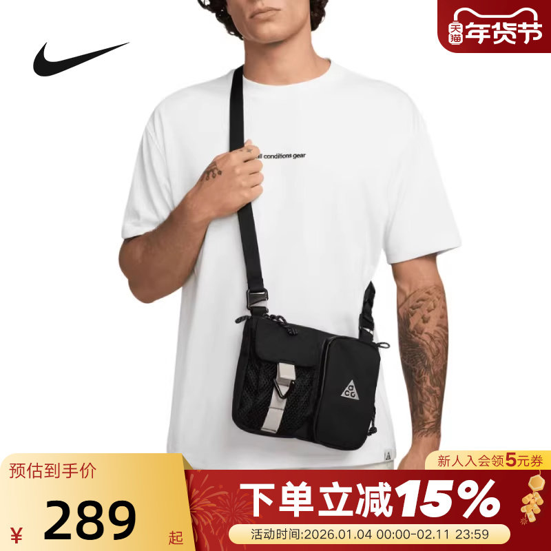 NIKE耐克ACG男女户外收纳斜挎包魔术贴拉链口袋单肩包HJ81