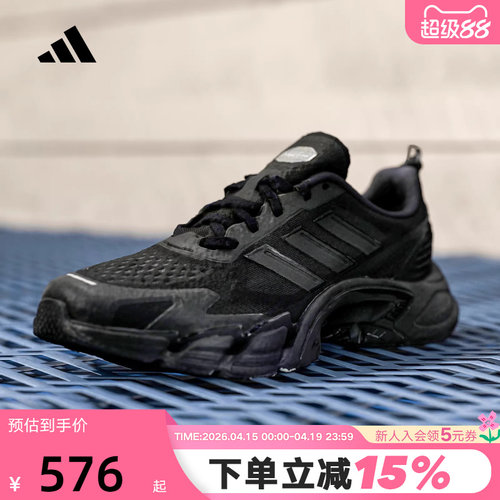adidas阿迪达斯网眼透气运动鞋夏中性CLIMACOOL AC清风鞋KH9331