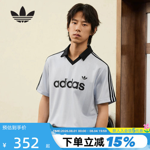 adidas阿迪达斯三叶草V领足球衫2026夏男adicolor短袖T恤 KE2453