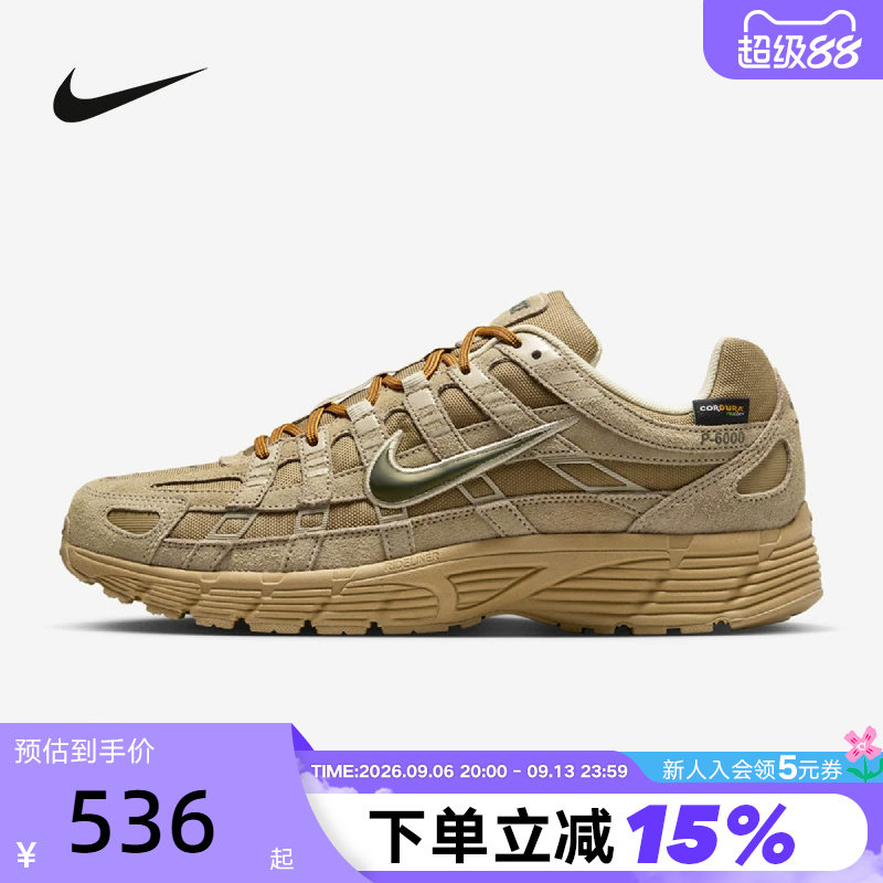 耐克男鞋NIKE P-6000 PRM运动休闲鞋复古跑步老爹鞋 IH0946-202