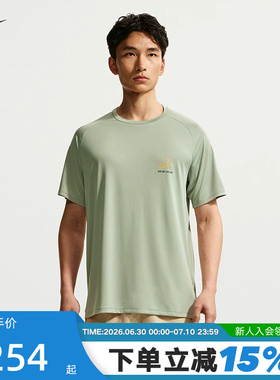 NIKE耐克男短袖针织衫夏新款跑步训练透气圆领运动T恤 IO0544-370