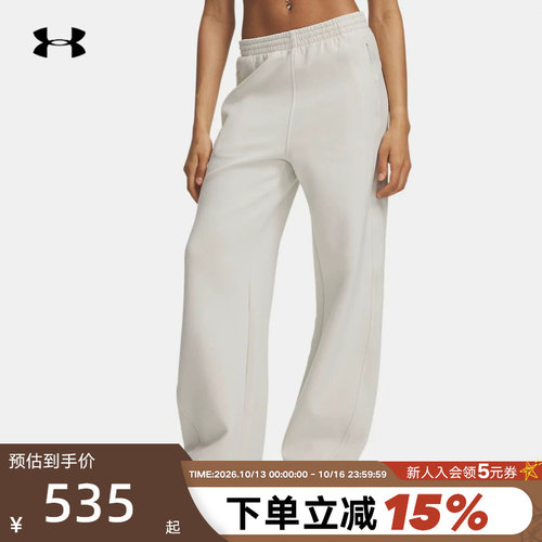 UA安德玛官方女子针织休闲训练运动长裤弹力舒适新款 6013522-110