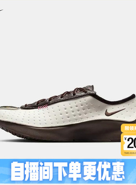 NIKE耐克女鞋26春新款白棕SUPERFLY低帮复古轻便运动鞋IQ1147-122