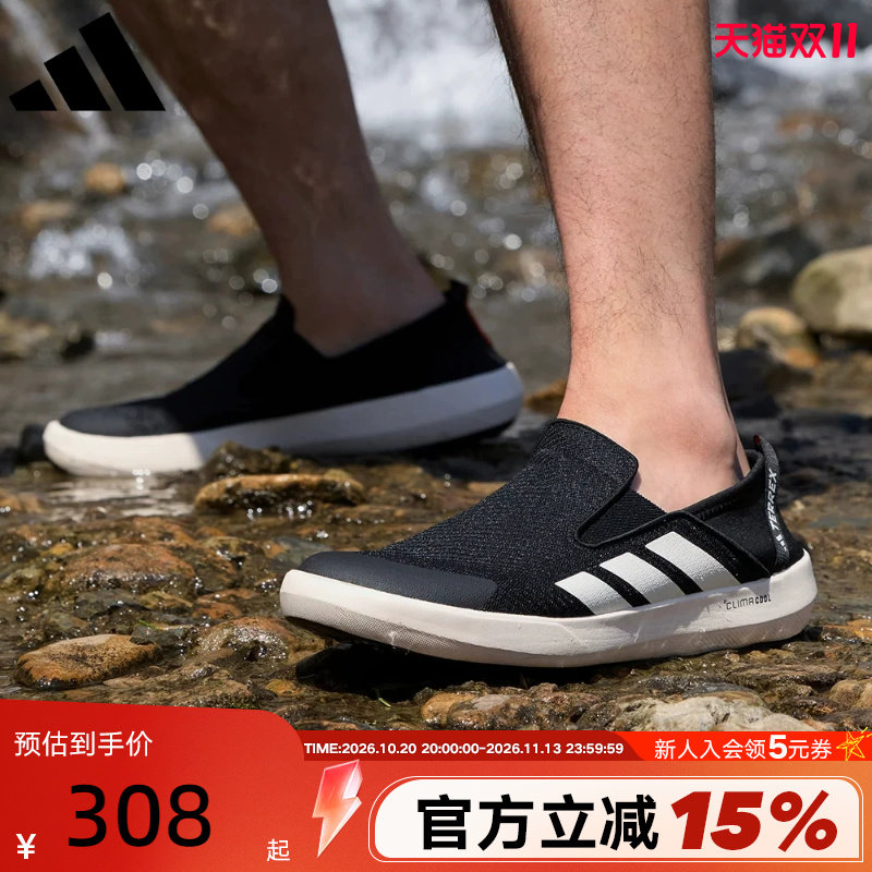adidas阿迪达斯男鞋一脚蹬懒人鞋透气户外运动溯溪鞋涉水鞋JI3502