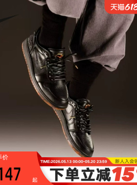 耐克男鞋Air Jordan 1 Low AJ1 玄武 黑武士复古篮球鞋IO3147-001