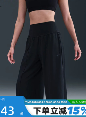 NIKE耐克女裤春秋季新款宽松阔腿裤高腰运动裤针织长裤IH8593-010