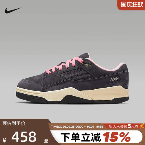 JORDAN耐克女鞋FLIGHT COURT黑粉色低帮复古板鞋篮球鞋HF3333-012