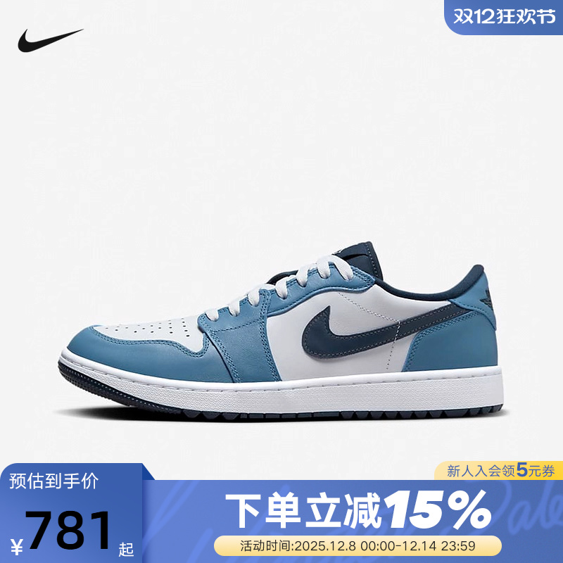 Nike耐克男鞋AJ1白蓝高尔夫鞋缓震复古篮球鞋低帮板鞋DD9315-115